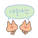 산성갈비탕(남한산성갈비탕) 이미지