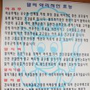 바스메 이미지