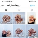 네일눈부시다