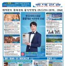 명진관광 여행사 이미지