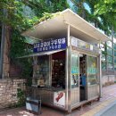 열쇠와구두센타