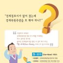 [진이님 광주여행] 지적공사 '원-모아(One-More) 서비스'를 아시나요? 이미지