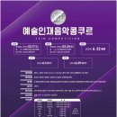라뮤즈피아노음악학원