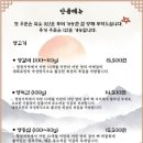 대화로경주용황점