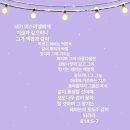 오아이펫 | [간문부담도암] 방사선치료&amp;2차항암제 오니바이드+5fu 1차 후기