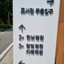 지봉로51번길 이미지