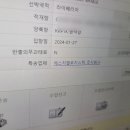 주식회사 에스지엘