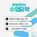 세종올가국어학원
