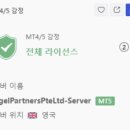 시스템인베스트