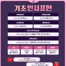 자우디자인 | 베트남어 고수빼주세요 안녕하세요 감사합니다 인사 성조 언어 공부