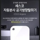 스톤짐 이미지