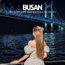 위드 | 부산 요트투어 광안리 해운대 출발 위드요트 야간 예약 후기