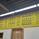 신양평해장국 - 광주시 새말길 94 | 신양평해장국