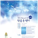 다울도서관 이미지