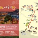 예술夜-음악 이미지