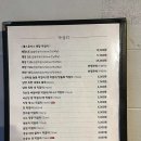 명불허전하하주 | 쌍촌동 맛집, 쌍촌동 전집 추천: '명불허전 하하주' 서구점 솔직 후기