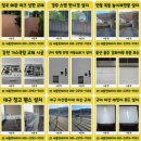 새움인테리어 이미지