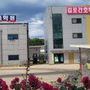 석모로 16번길 네이버블로그