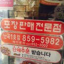 난곡동-59 이미지