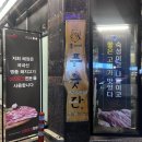 이씨네식당 이미지