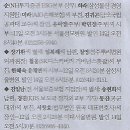 이브나라