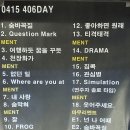 스페이스 브릭 이미지