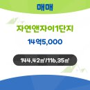 으뜸자이공인중개사사무소 이미지