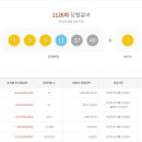 로또 이미지