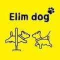Elim Dog (엘림독) 이미지