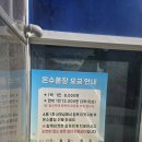 청도더파크오토캠핑장 | 가평 축령산 오션파크 오토캠핑장 후기 및 정보