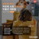 보또보