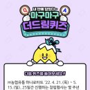 (주)드림유통 이미지