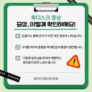 울산이손병원 이미지