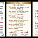 생생굴마을대풍관 이미지