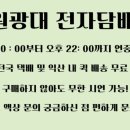 나주전자담배 이미지