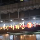 올패랑 네이버블로그