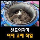 스파탕 이미지
