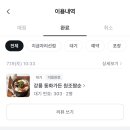 금천가든 이미지