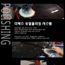 세일세차장 | 송년이벤트시공 SALE! 일산광택 일산유리막코팅 전문점 BMW 528i 페인트 피해차량 복원시공후기