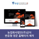 (주)하랑디자인 이미지