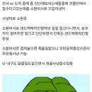 바람의나라 클래식) 디시인들도 경악한 주술사 사냥 이미지