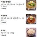 여의도 한우차돌삼합 | 🥩 *꾸이단 l 방이동 먹자골목, 잠실 석촌호수 맛집, 한우 차돌 삼합 세트 후기