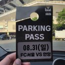 더클래스 벤츠 | 후기, 서울월드컵경기장 스카이박스, SKY BOX, VIP 관람, 메르세데스 벤츠, HS 효성 더클래스 초청 후기