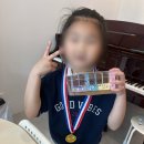 숙명피아노교습소 | [금릉/금촌 피아노/성악] 행복했던 5월 어린이날 건반특강🎹