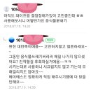 #순천의봄 덕진아파트 입주민을 위한 파격 이벤트#편하지오88 이미지