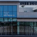 해늘마루 이미지