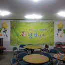 제일장식