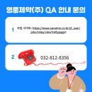 영풍제약(주) 이미지