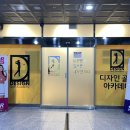 킹덤골프아카데미 이미지