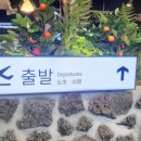 제줏간주안석바위점